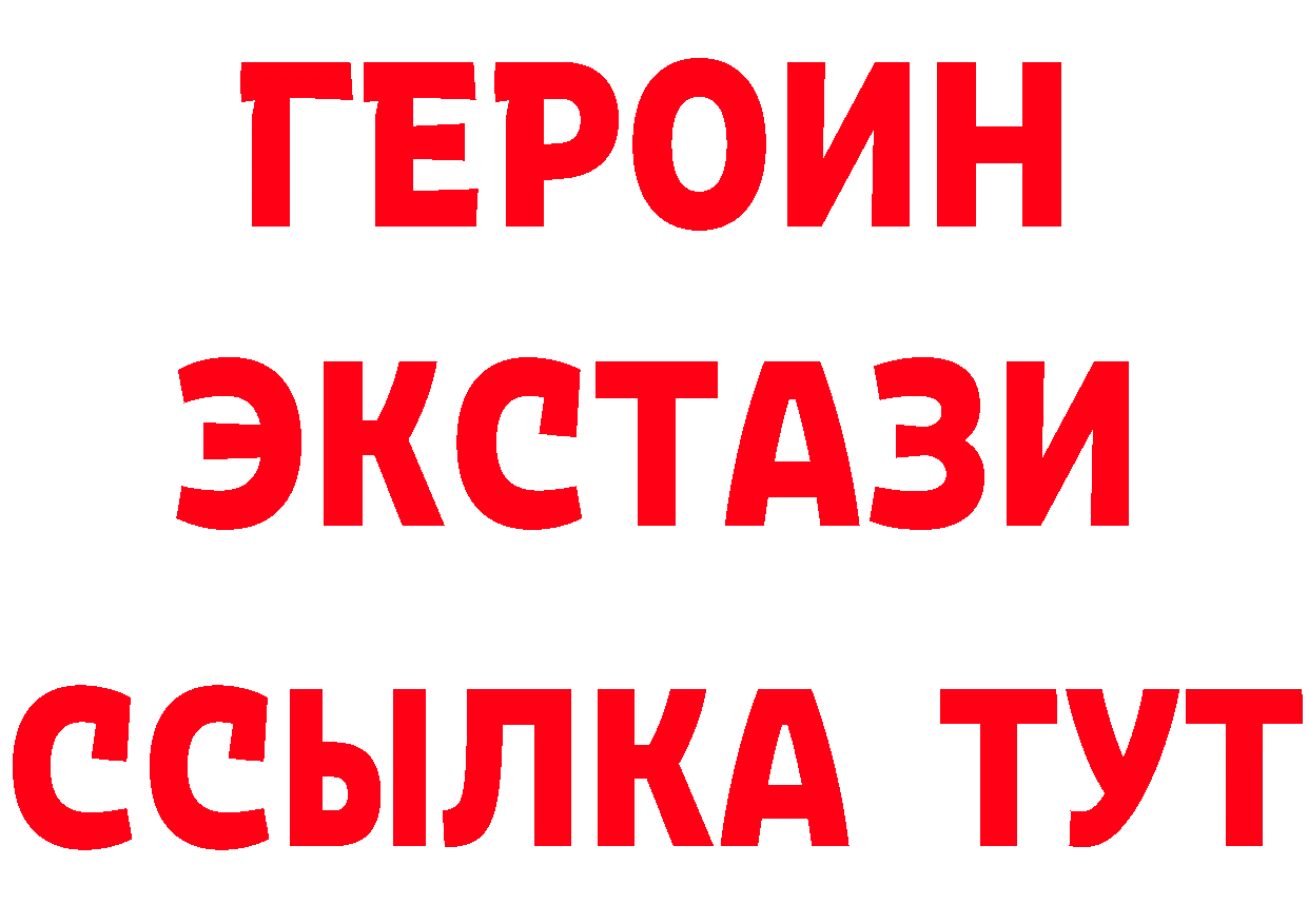 Бутират оксибутират как войти маркетплейс мега Хвалынск